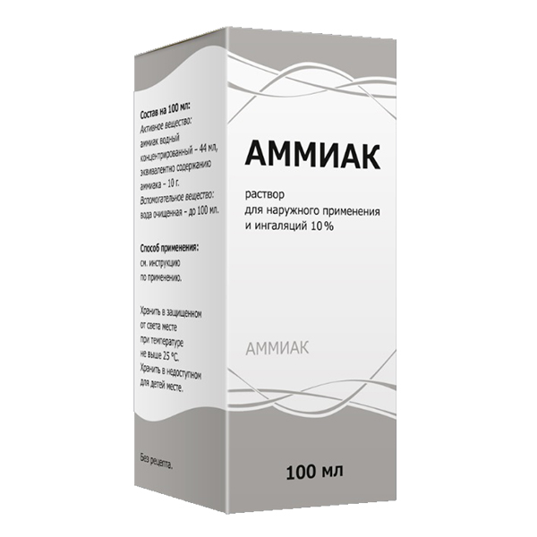 Аммиака раствор фл.(р-р) 10% 100мл (пласт.)