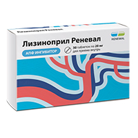 Лизиноприл Реневал таб. 20мг №30 (15х2)