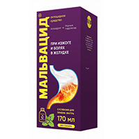 МАЛЬВАЦИД сусп. (фл.) 170мл n1
