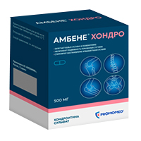 АМБЕНЕ ХОНДРО капс. 500мг n60