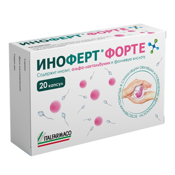 ИНОФЕРТ ФОРТЕ капс. 20 шт.
