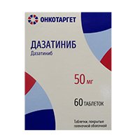 ДАЗАТИНИБ таб п/об 50мг n60