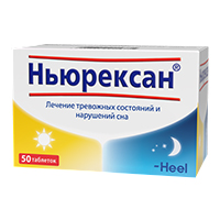 НЬЮРЕКСАН таб д/расс. n50