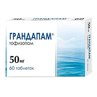 ГРАНДАПАМ таб 50мг n60