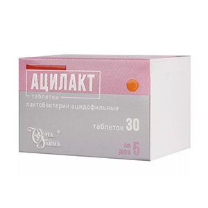АЦИЛАКТ супп. ваг. n10