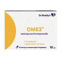 ОМЕЗ капс. 10мг n10