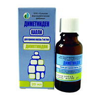 ДИМЕТИНДЕН капли орал. (фл.) 0.1% - 20мл 1 шт.