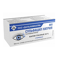 СУЛЬФАЦИЛ НАТРИЯ капли гл. (фл.) 20% - 10мл n1