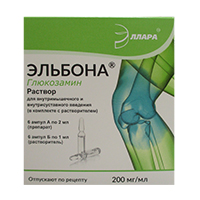 ЭЛЬБОНА р-р д/ин. (амп.) 200мг/мл - 2мл n6