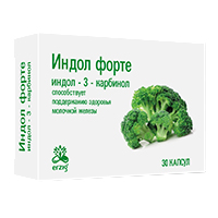 ИНДОЛ ФОРТЕ (БАД) капс. 30 шт.
