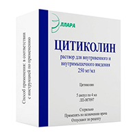 ЦИТИКОЛИН р-р д/ин. (амп.) 250мг/мл - 4мл n5