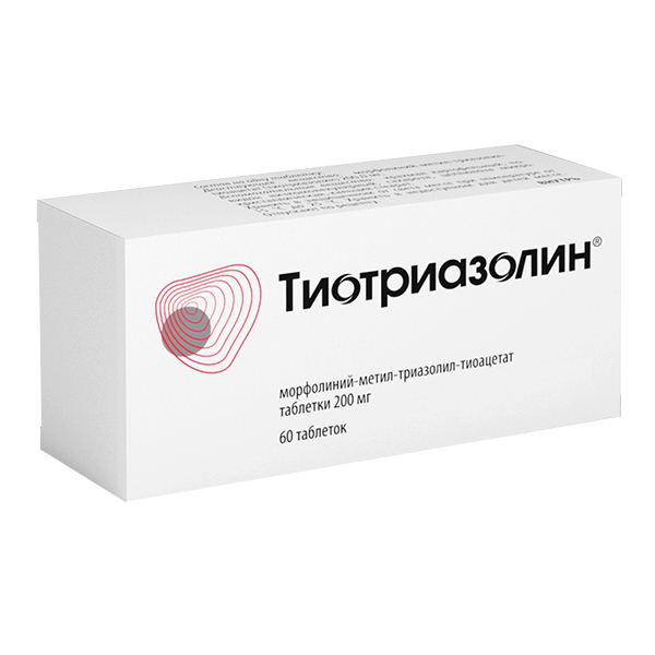 ТИОТРИАЗОЛИН таб 200мг n60