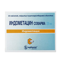 ИНДОМЕТАЦИН таб п/об 25мг 30 шт.