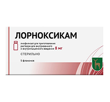 ЛОРНОКСИКАМ пор. д/ин. (фл.) 8мг 5 шт.