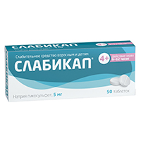 СЛАБИКАП таб 5мг 50 шт.