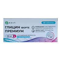 ГЛИЦИН ФОРТЕ