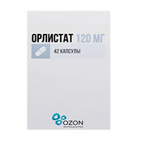 ОРЛИСТАТ капс. 120мг n40