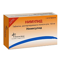 НИМУЛИД