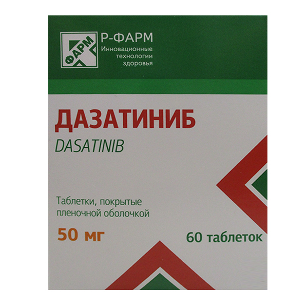 ДАЗАТИНИБ таб п/об 50мг n60