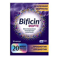 БИФИЦИН ФОРТЕ капс. n10