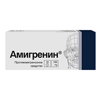 АМИГРЕНИН