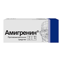 АМИГРЕНИН таб п/об 50мг 10 шт.