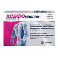 КСЕФОМИЕЛИН таб п/об n30