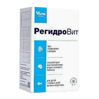 РЕГИДРОВИТ пор. (пак.) 5г 10 шт.