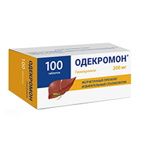 ОДЕКРОМОН таб 200мг 100 шт.