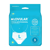ТРУСЫ Канпол послеродовые однораз. р-р L (9/599) 5 шт.