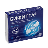 БИФИТТА капс. n10