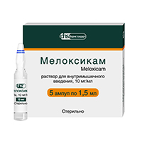 МЕЛОКСИКАМ р-р д/ин. (амп.) 15мг - 1.5мл n5