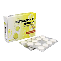 ВИТАМИН С таб шип. 2000мг 15 шт.