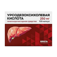 УРСОДЕЗОКСИХОЛЕВАЯ КИСЛОТА капс. 250мг n100