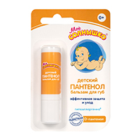 МОЕ СОЛНЫШКО бальзам д/губ 2.8г Пантенол