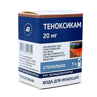 ТЕНОКСИКАМ лиоф. д/ин. (фл.) 20мг n1
