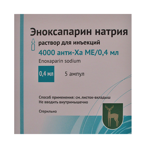 ЭНОКСАПАРИН р-р д/ин. (амп.) 10000 анти-Ха МЕ/мл - 0.4мл n5