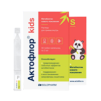 АКТОФЛОР КИДС р-р (тюб.-кап.) 2мл n30