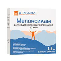 МЕЛОКСИКАМ р-р д/ин. (амп.) 15мг - 1.5мл 5 шт.