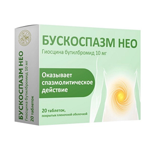 БУСКОСПАЗМ НЕО таб п/об 10мг n20