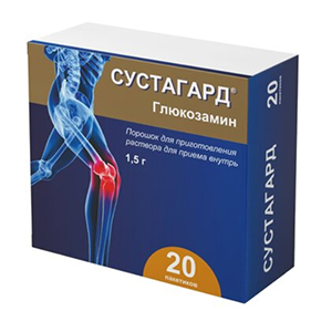 СУСТАГАРД пор. д/р-ра внутрь (пак.) 1.5г n20