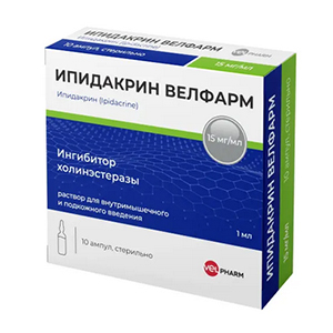 ИПИДАКРИН р-р д/ин. (амп.) 15мг/мл - 1мл 10 шт.