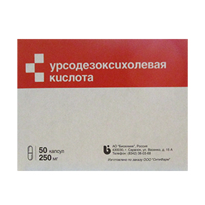 УРСОДЕЗОКСИХОЛЕВАЯ КИСЛОТА капс. 250мг n50