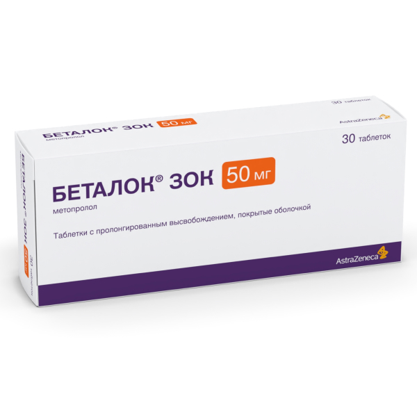 Беталок Зок таб. с пролонг. высв. п/об. 50мг №30 (блистер)