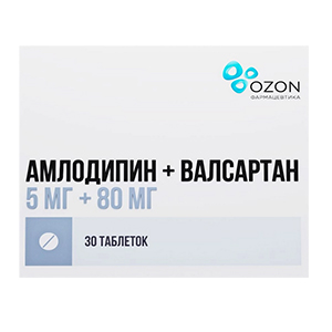АМЛОДИПИН+ВАЛСАРТАН таб п/об 5мг+80мг 30 шт.