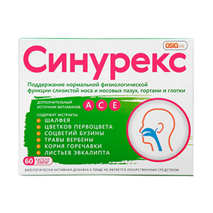 СИНУРЕКС капс. 250мг n60