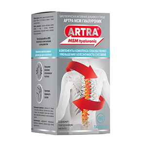 АРТРА МСМ ГИАЛУРОНИК