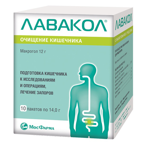 ЛАВАКОЛ пор. д/р-ра (пак.) 12/14г 10 шт.