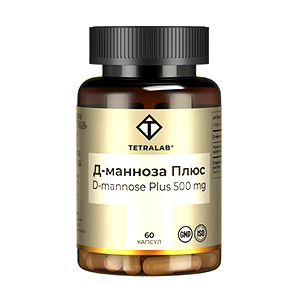 ТЕТРАЛАБ (TETRALAB) Д-манноза плюс капс. 640мг n60