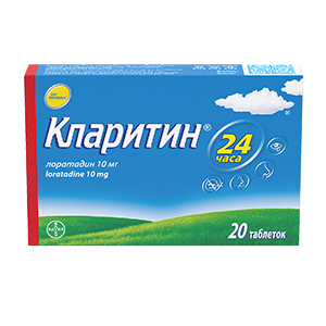КЛАРИТИН